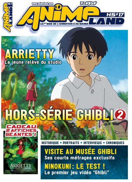 Studio Ghibli France on X: Concours pour fêter la sortie cette