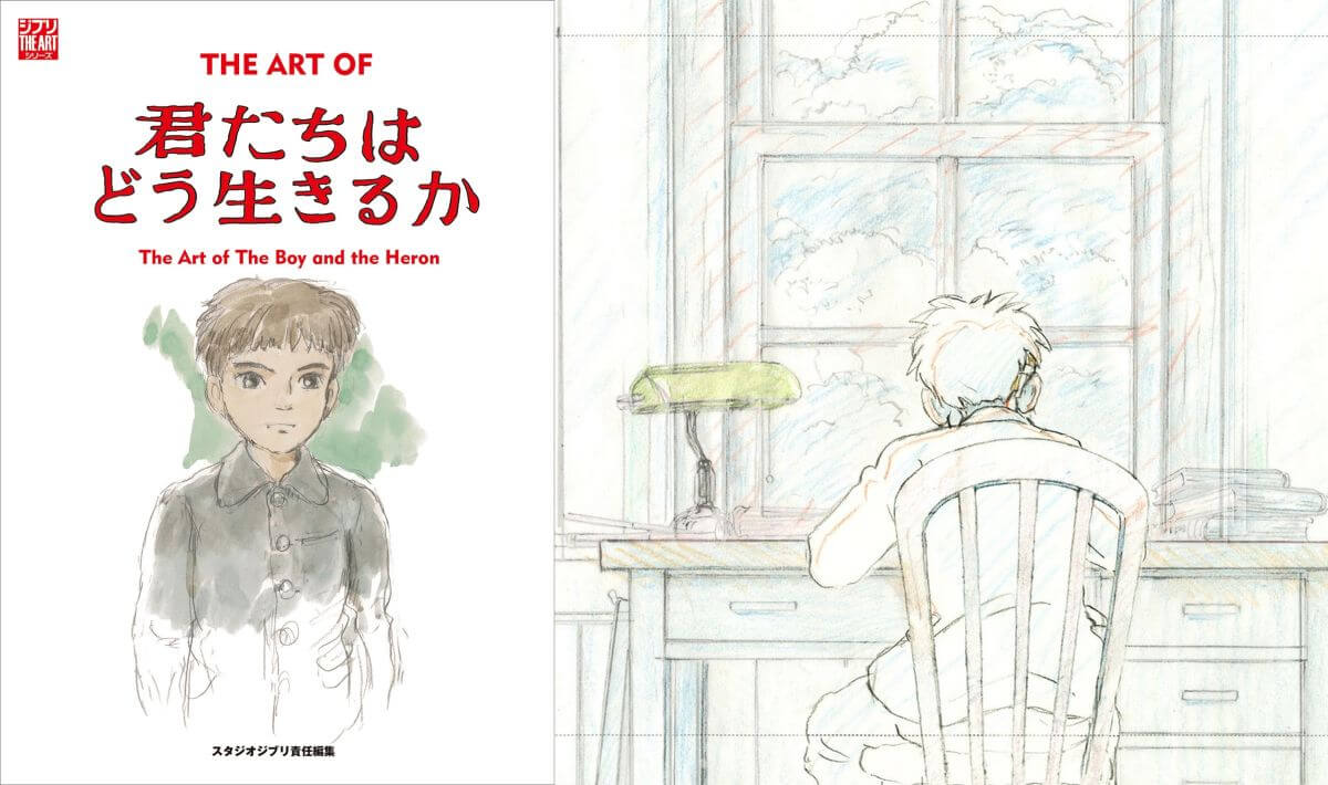 https://www.studioghibli.fr/wp-content/uploads/2023/10/Lart-du-film-Le-garcon-et-le-Heron-dHayao-Miyazaki-sortira-au-Japon-le-1er-novembre.jpg