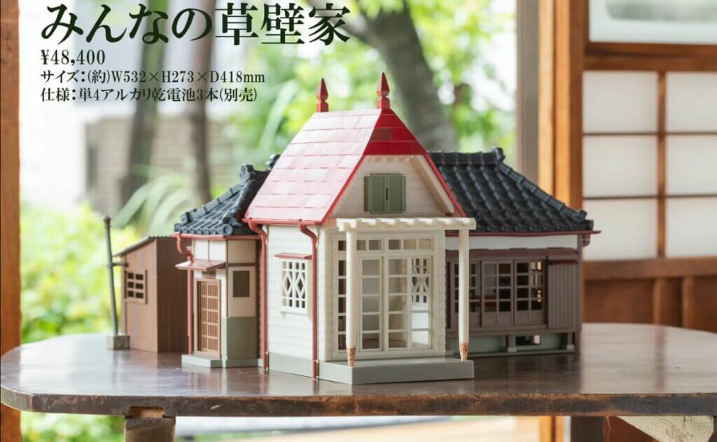 Satsuki et Mei réplique maison miniature totoro ghibli